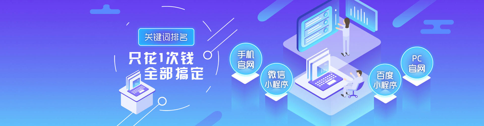 樊城谷歌sem