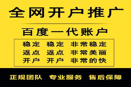 竞价SEM托管服务案例分享